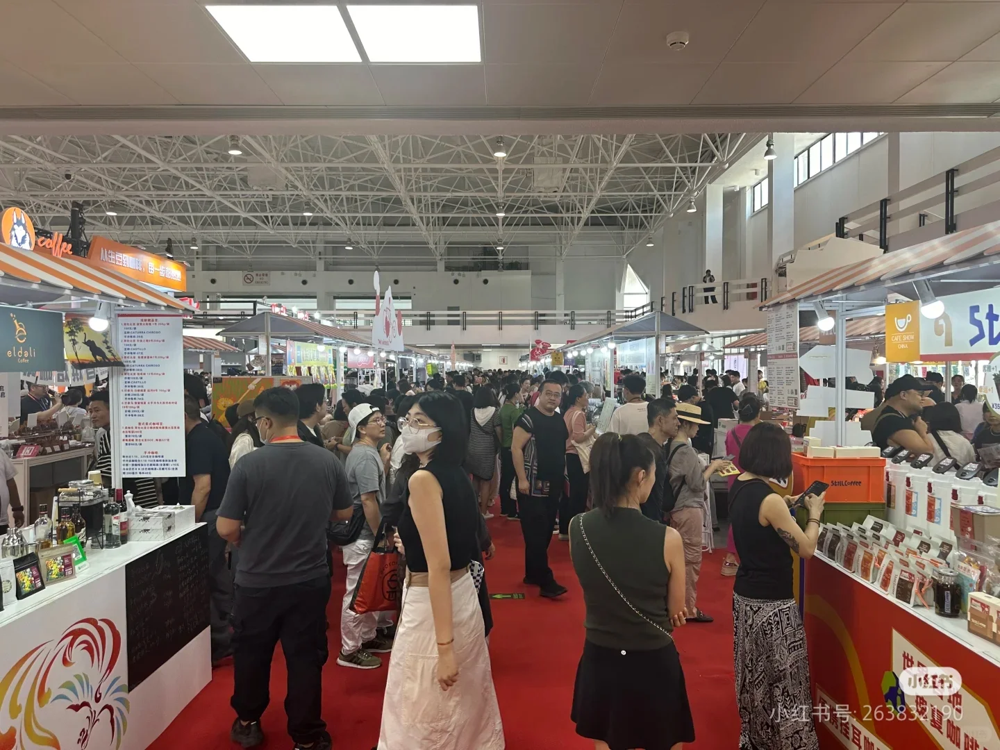今年咖啡展会来啦！！！☕️