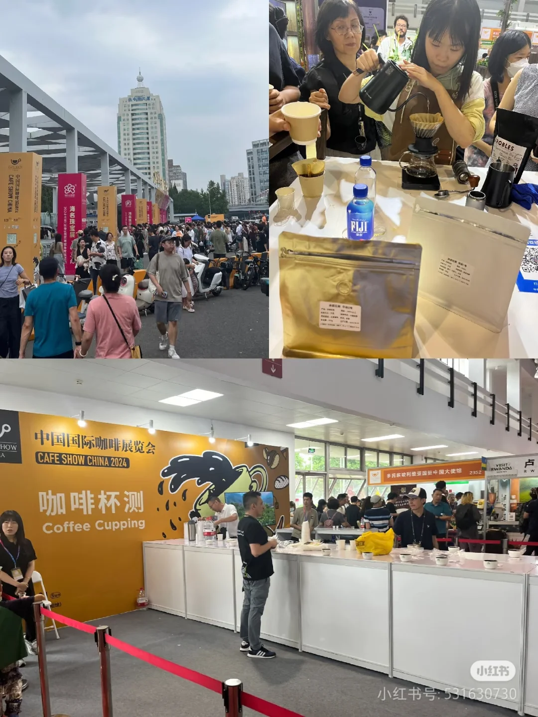 今年咖啡展会来啦！！！☕️
