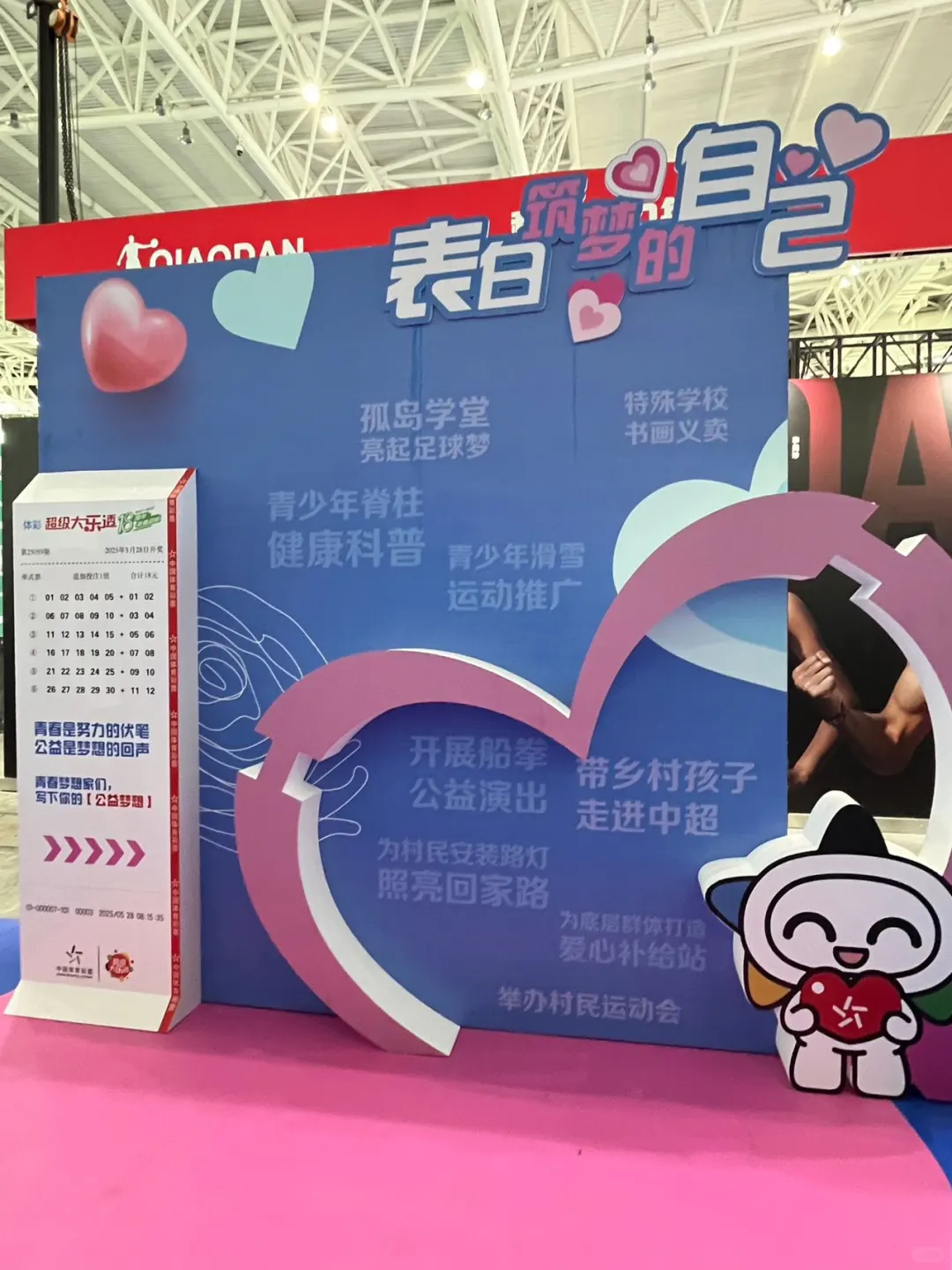 全体注意！夏日打卡季正式启动?