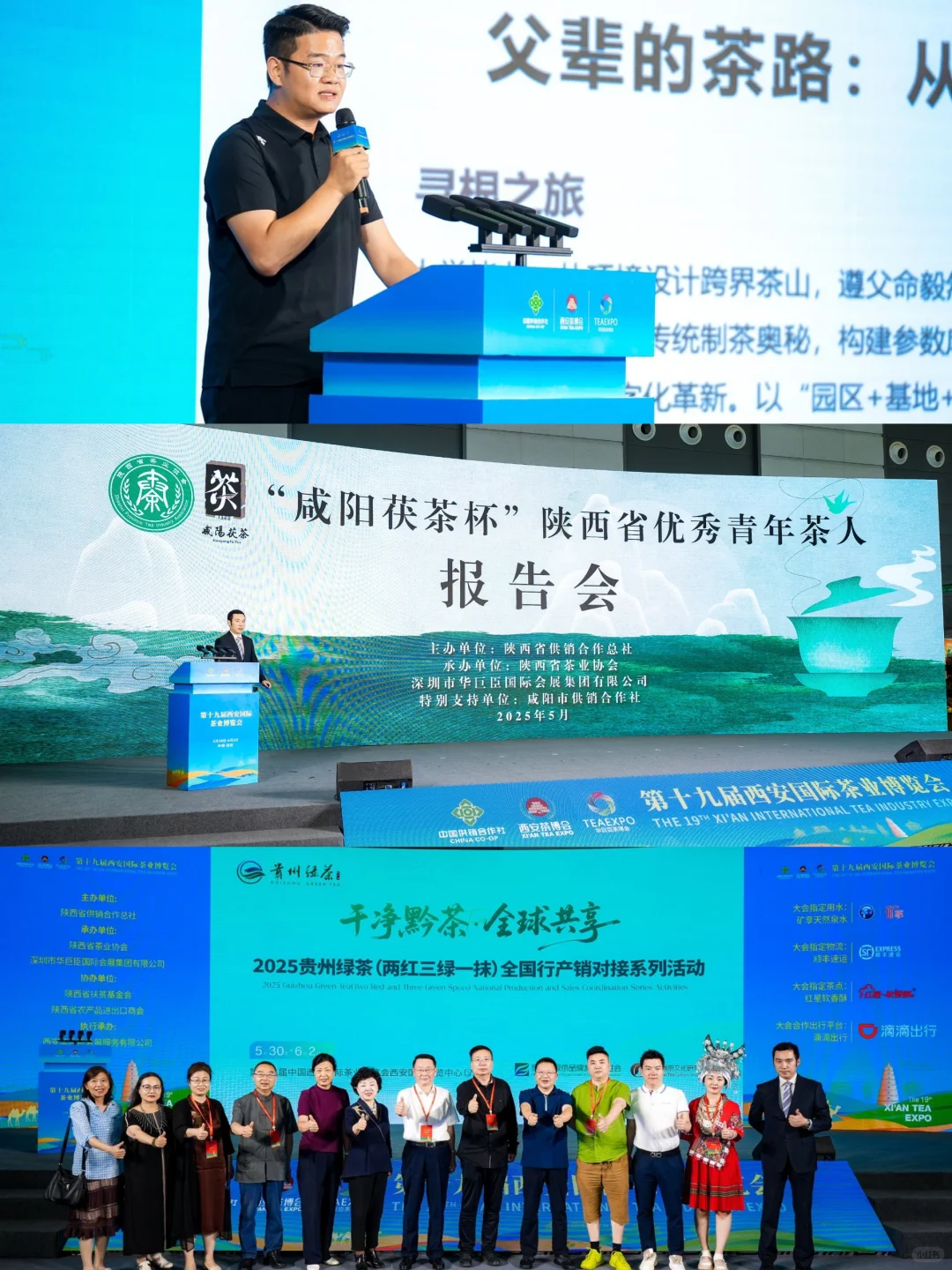 端午节冲啊！西安这个展会可以免费喝茶！