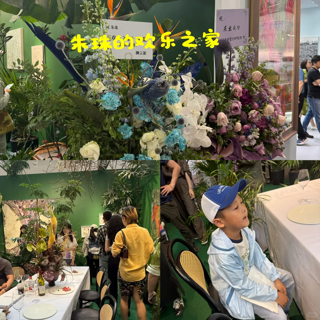 “凹凸”2025北京当代艺术博览会