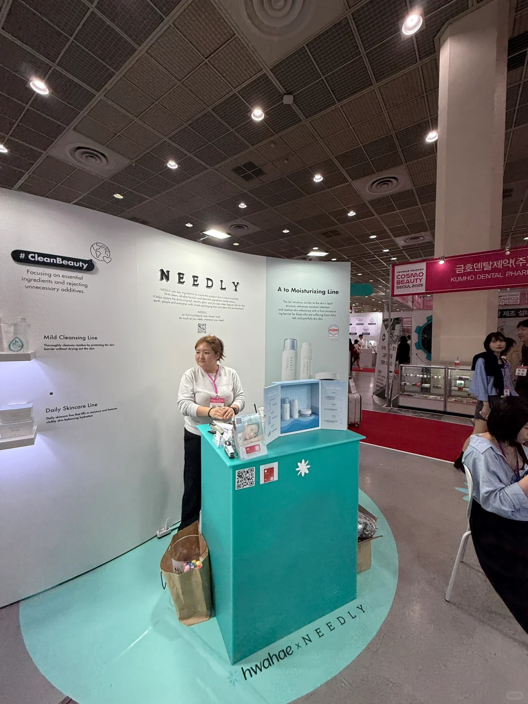 ??coex美妆展