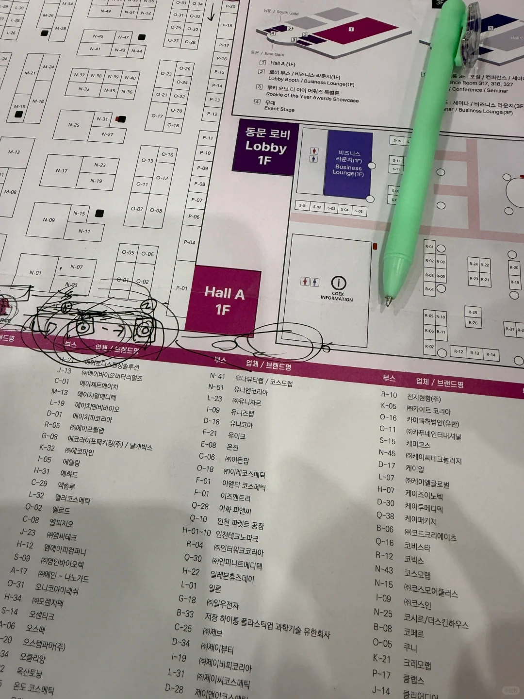 ??coex美妆展