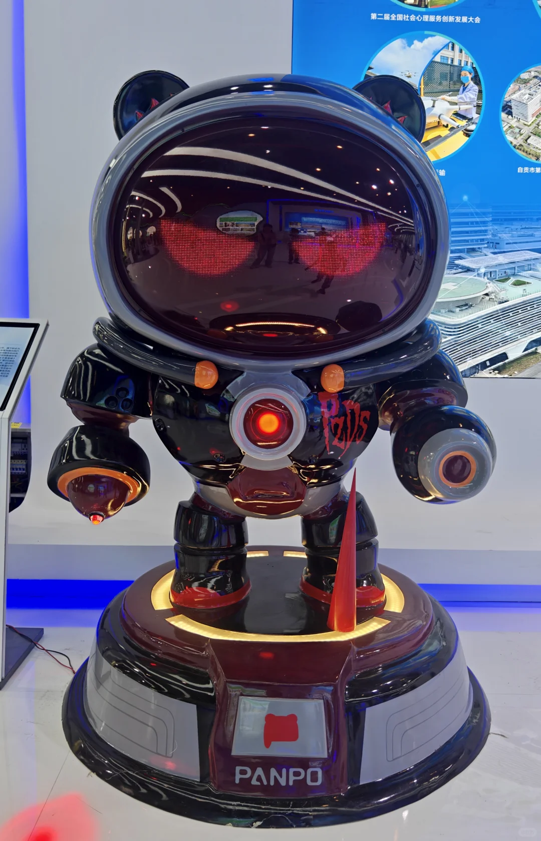 2025年西博会
