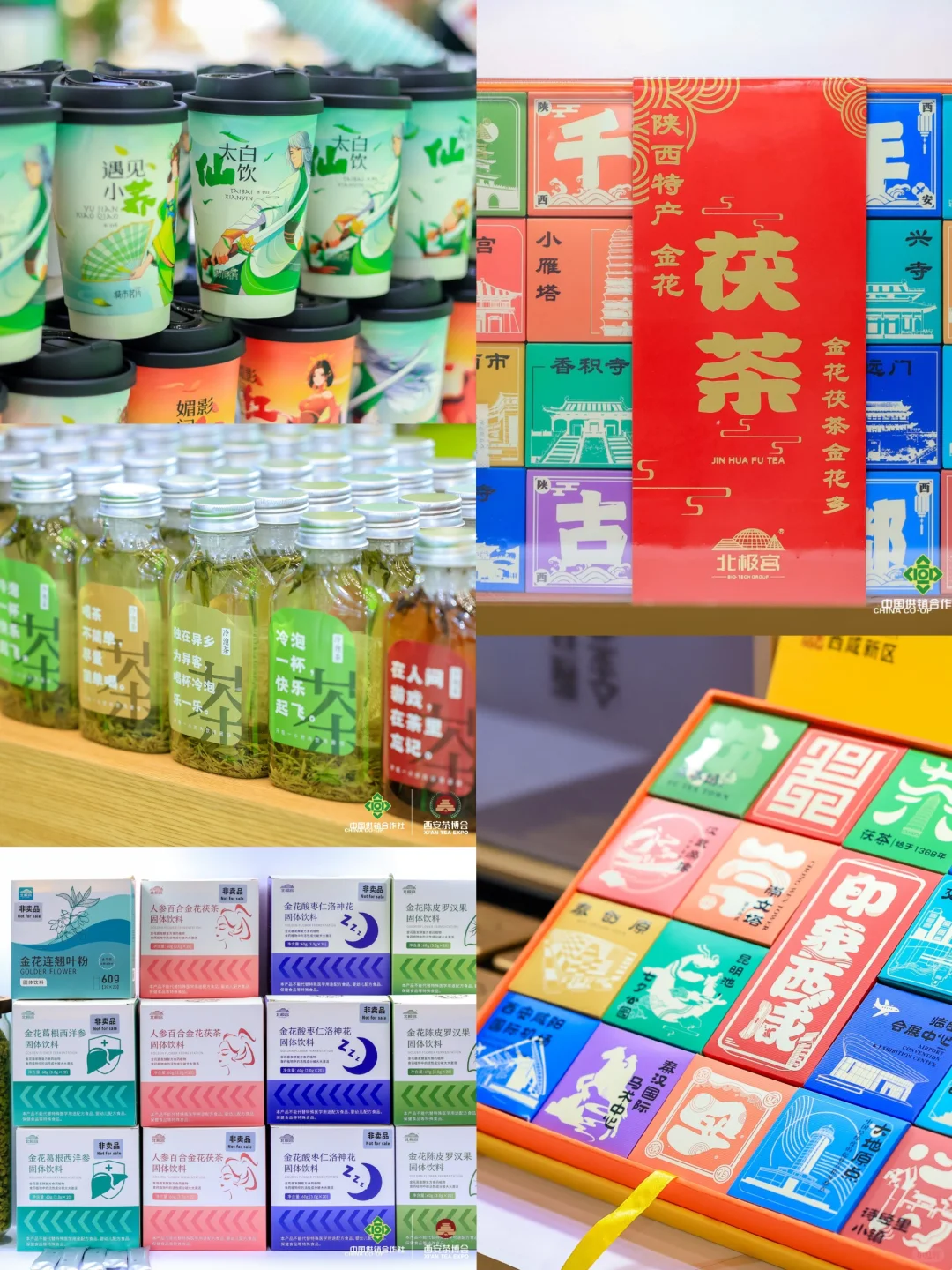 端午节冲啊！西安这个展会可以免费喝茶！