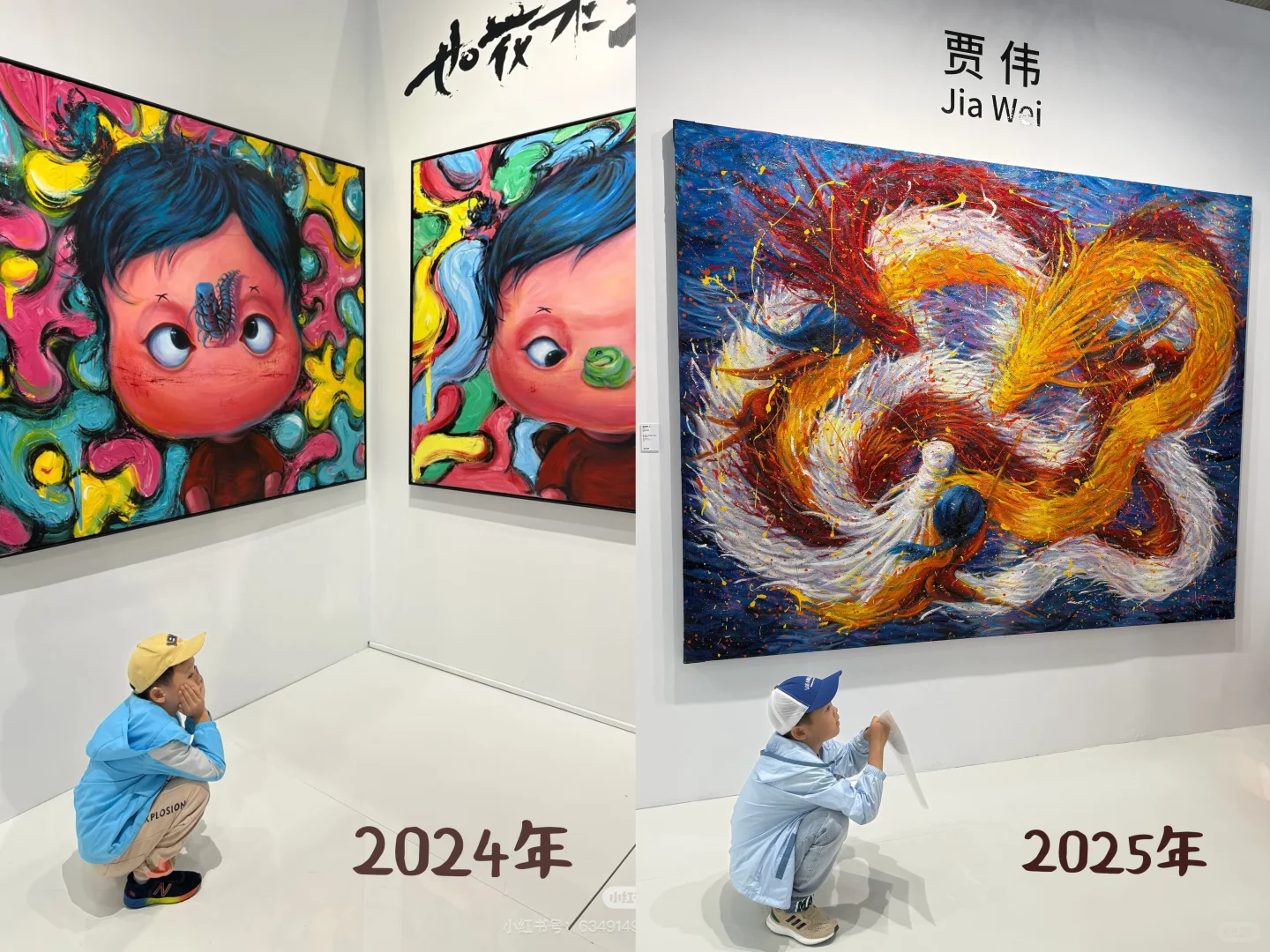 “凹凸”2025北京当代艺术博览会