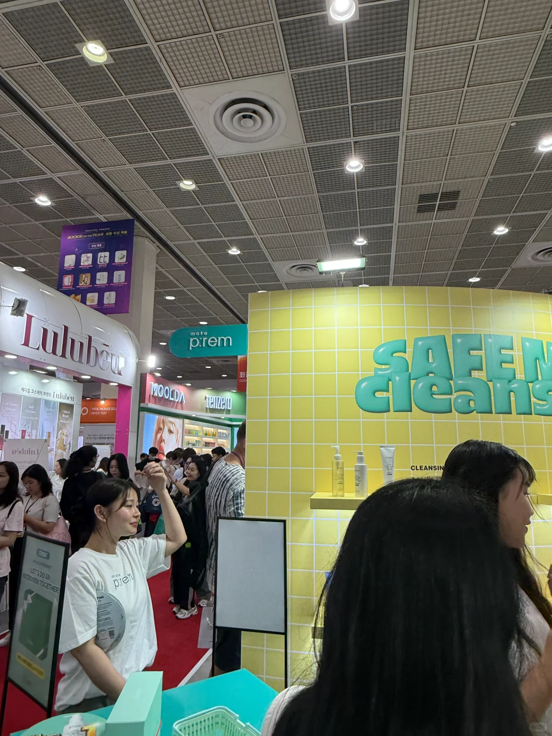 ??coex美妆展