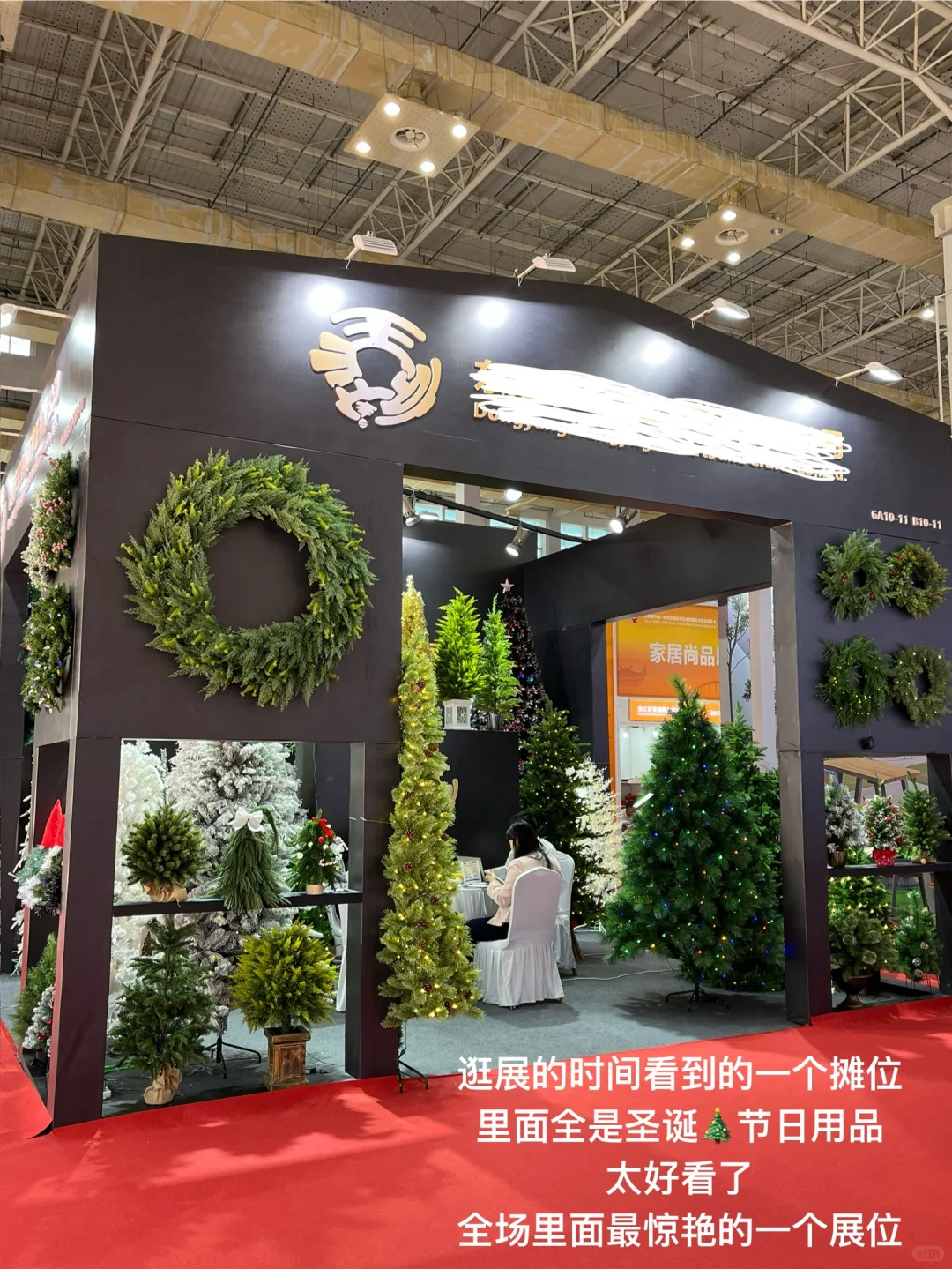 展会指南?食品公司参会必备