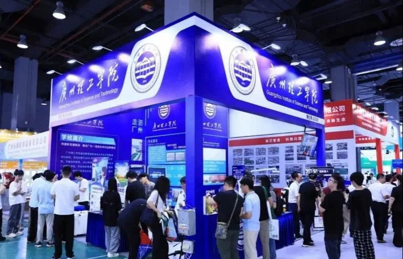广东教育装备展览会