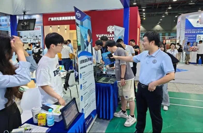 广东教育装备展览会