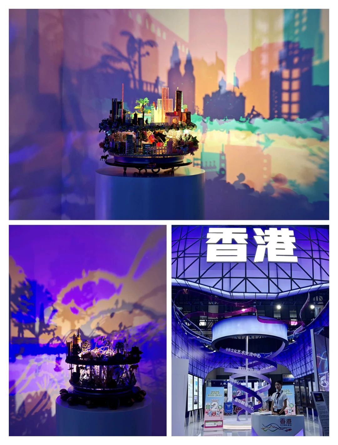 2025年西博会