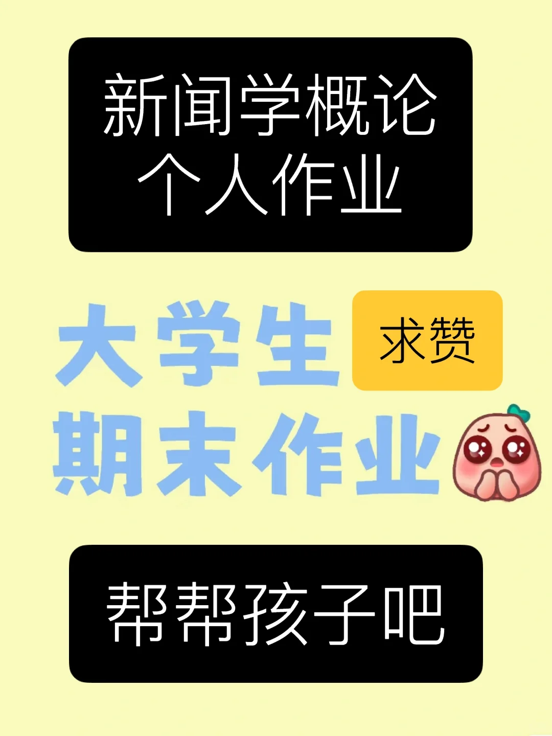 ?终见到本人啦！！！真的好美，好有气质