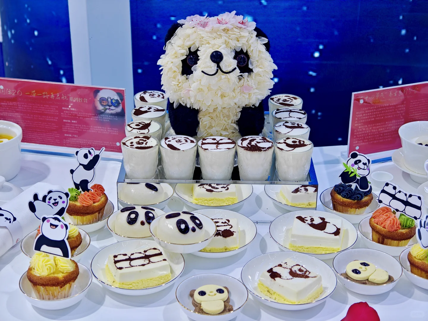 2025年西博会