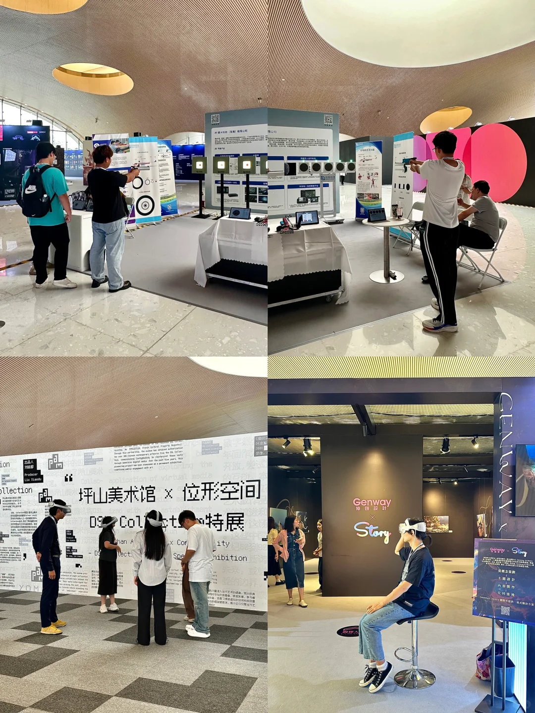 （珠海）横琴艺术中心新展！！！美到失语！！