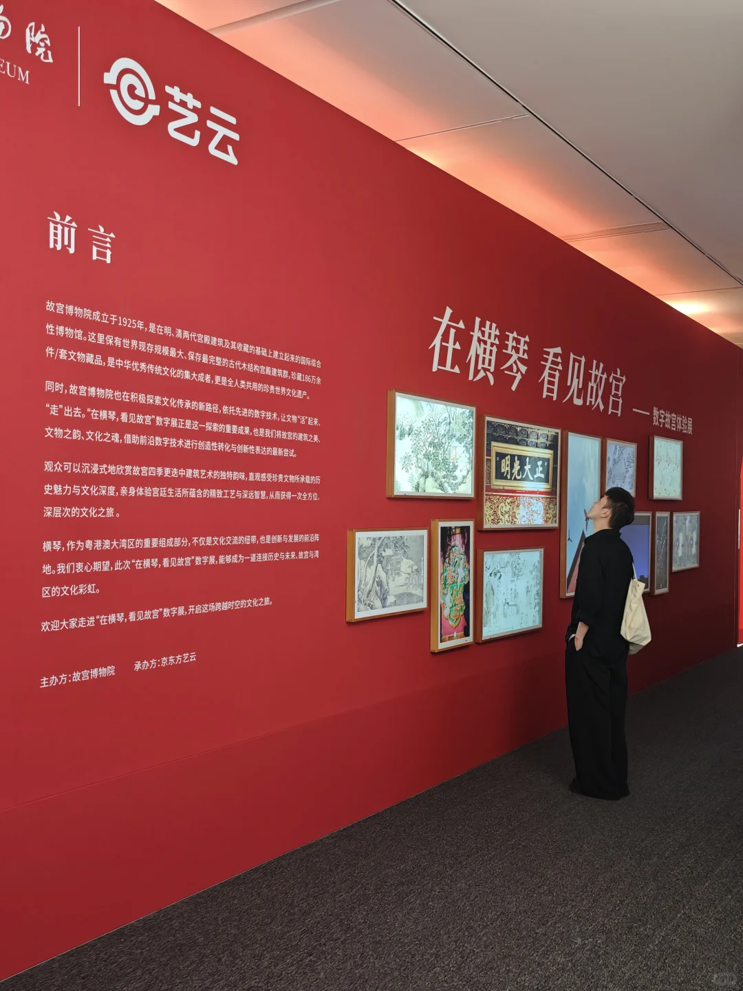 科技感拉满元宇宙之旅，随手拍都是赛博大片