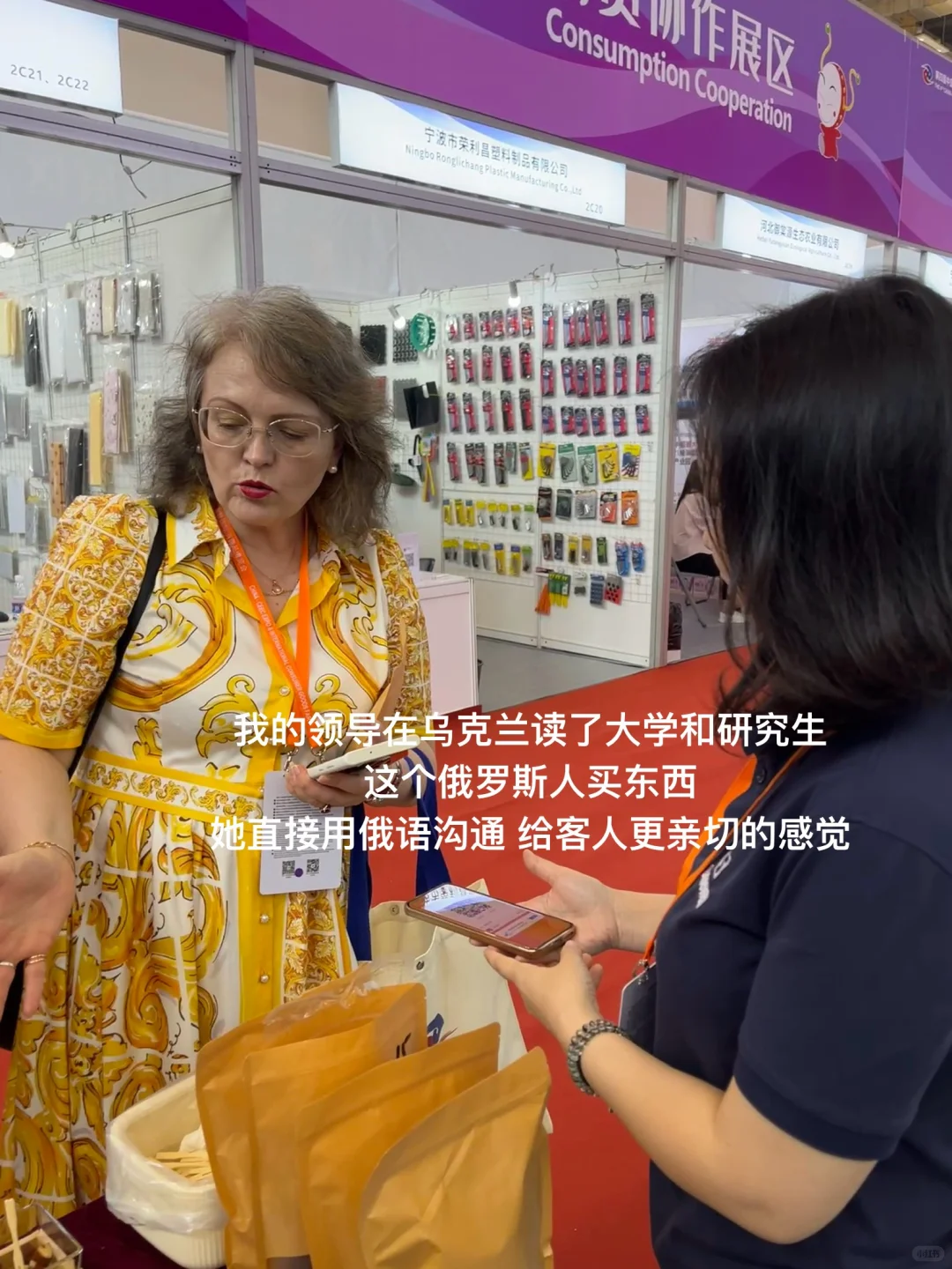 展会指南?食品公司参会必备