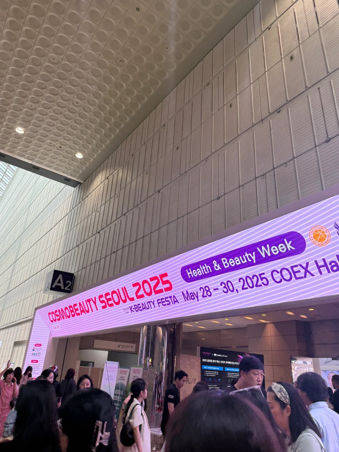 ??coex美妆展