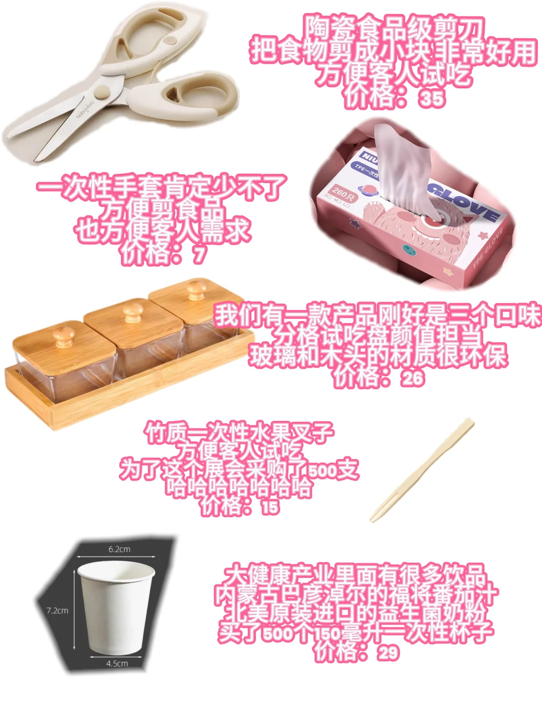 展会指南?食品公司参会必备