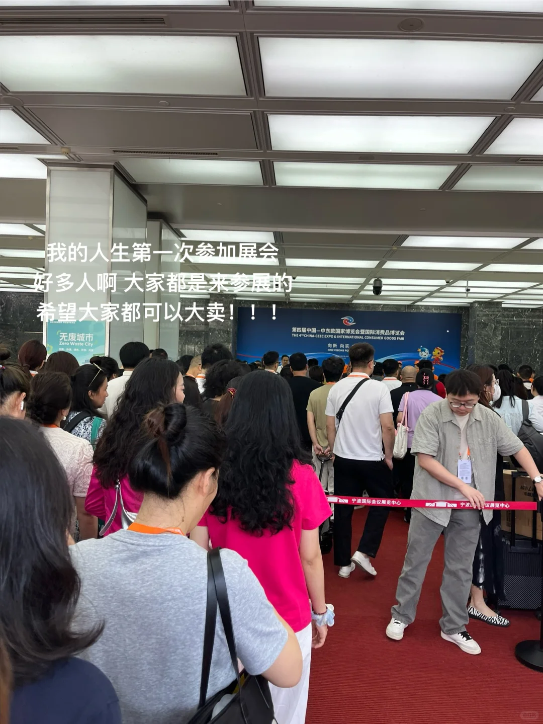 展会指南?食品公司参会必备