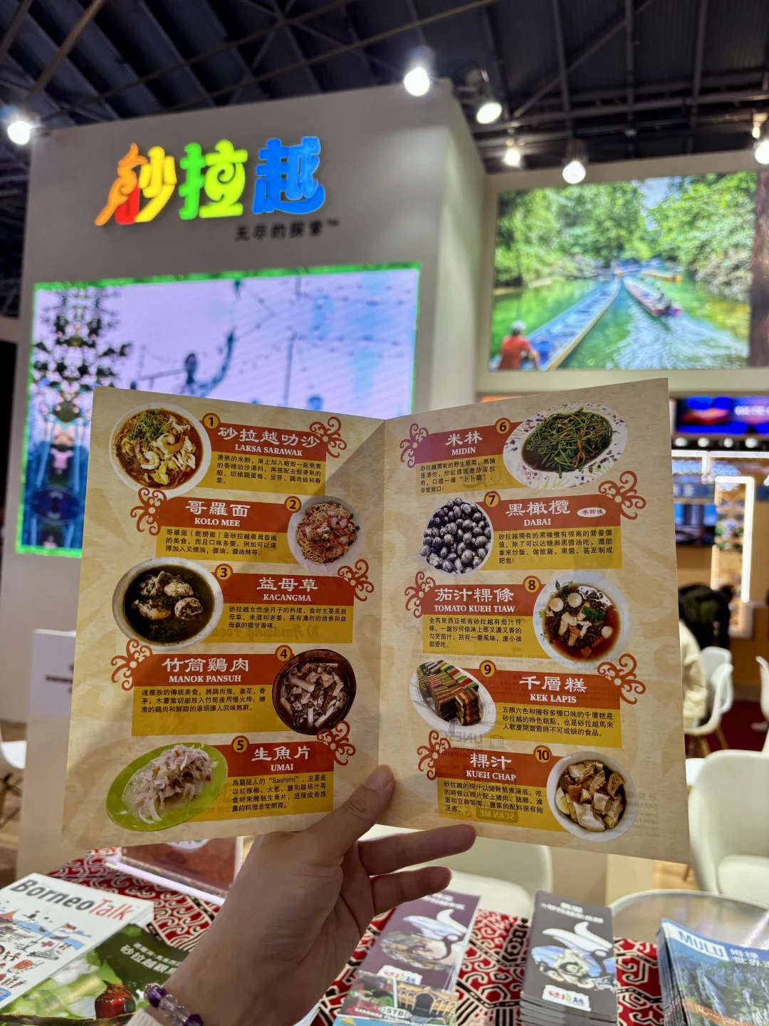 ITB没白来！砂拉越真是大马小众秘境