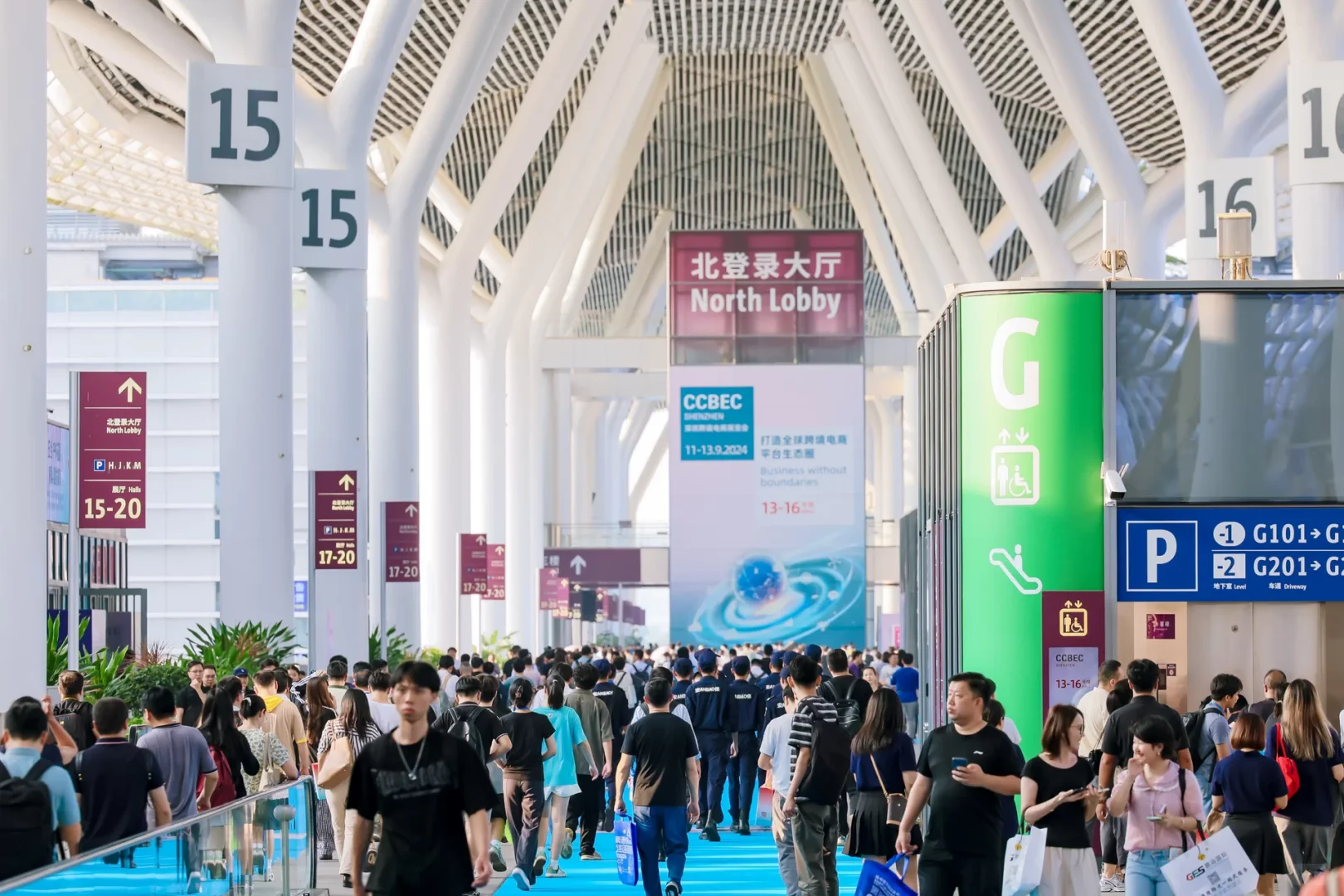 2025 CCBEC深圳跨境电商展览会