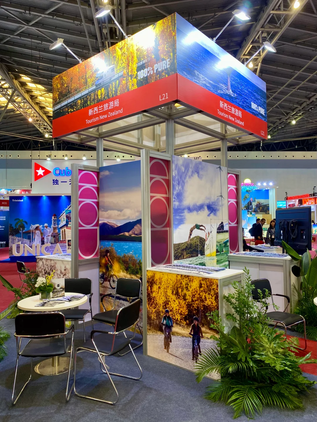 ?2025 ITB CHINA｜上海国际旅游交易博览会