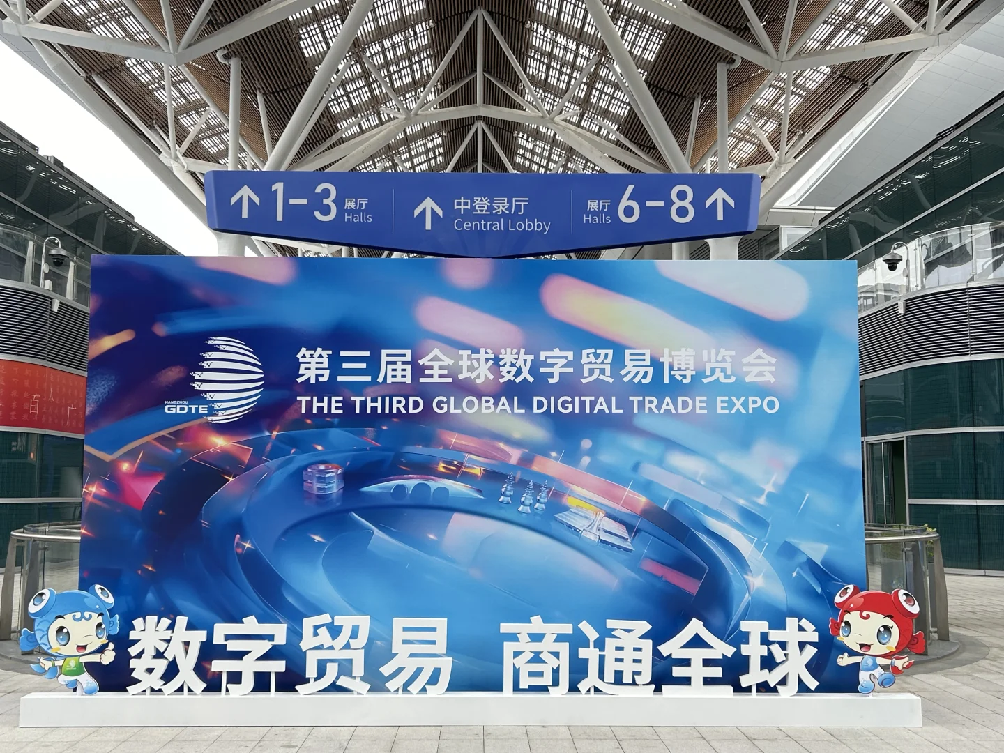 号外号外……