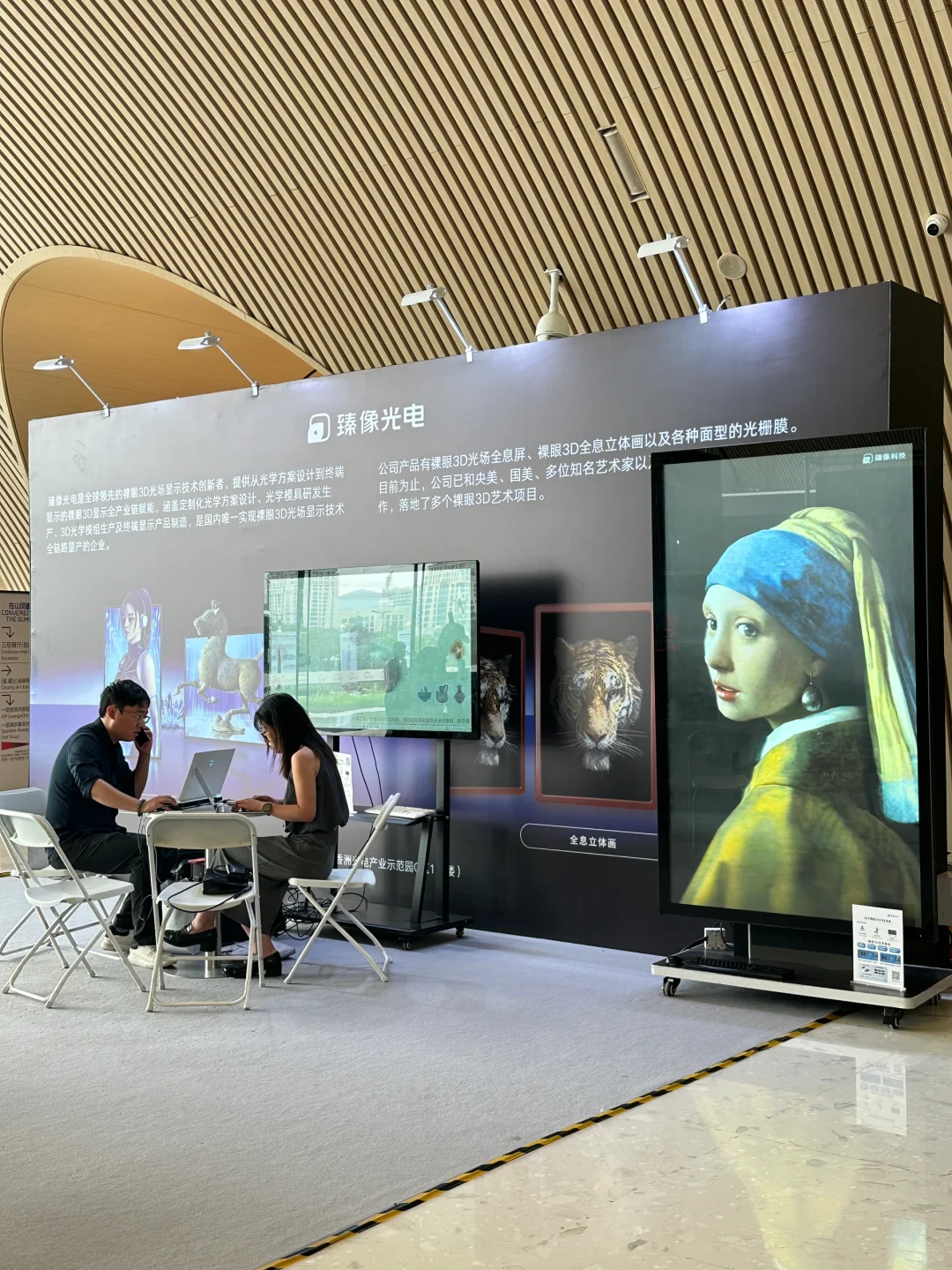 （珠海）横琴艺术中心新展！！！美到失语！！