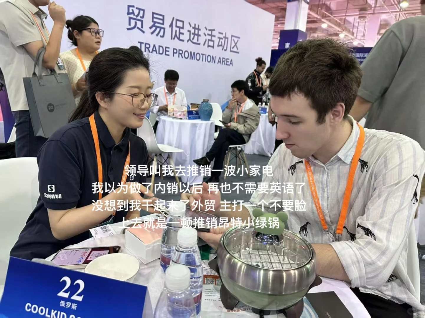 展会指南?食品公司参会必备