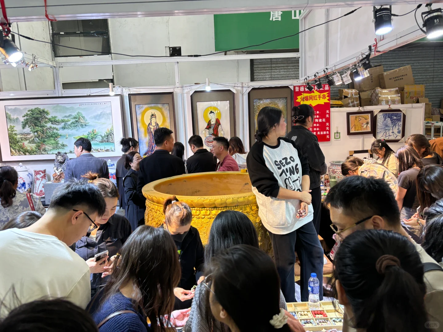 当你最后一天去陶瓷博览会