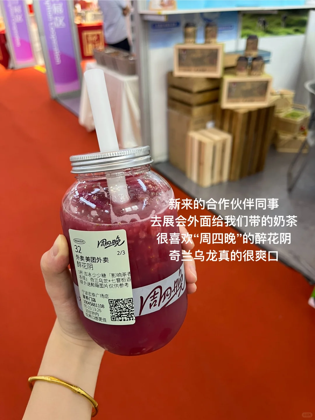 展会指南?食品公司参会必备