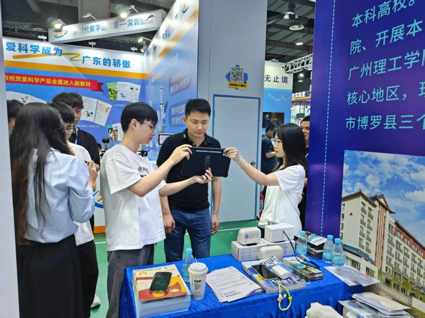 广东教育装备展览会