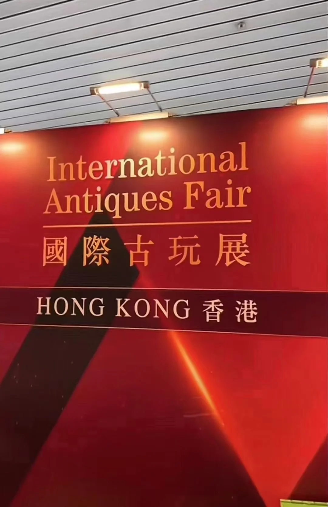 展会马上开始