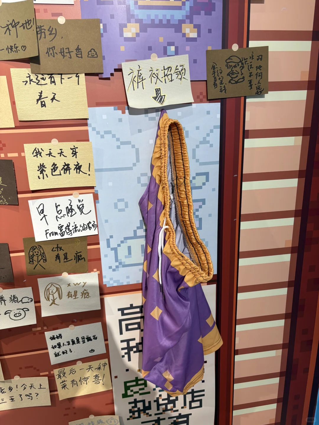 老乡端午来星露谷展览会吧