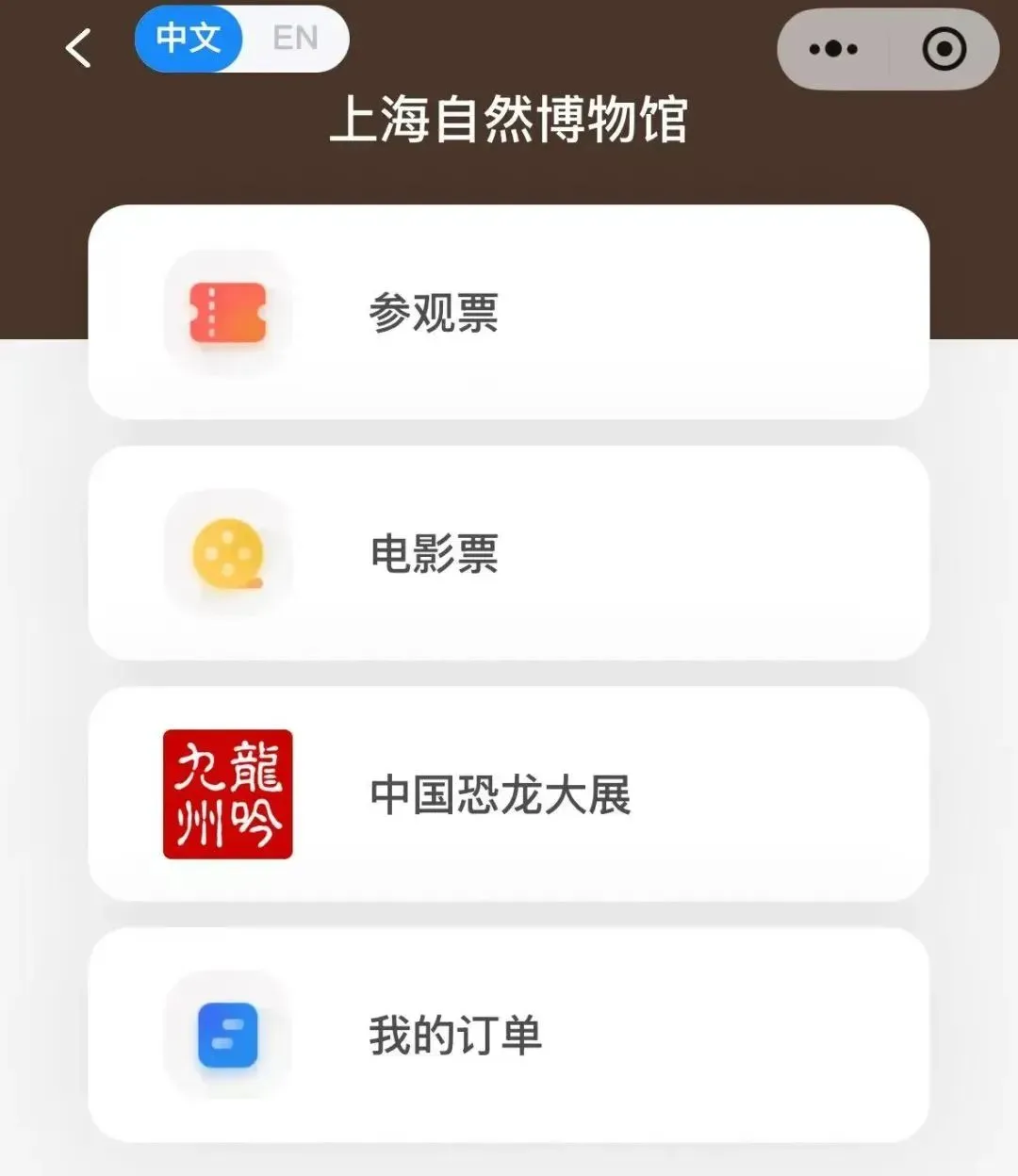 中国恐龙大展5月31日起正式开放→