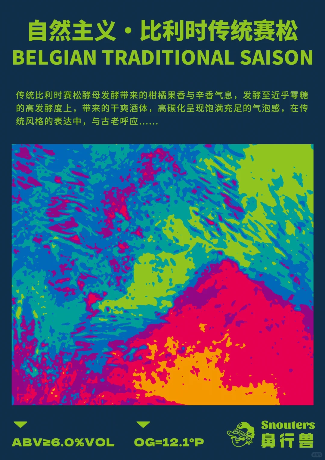 再次返京！北京国际精酿工坊啤酒展我们来了！