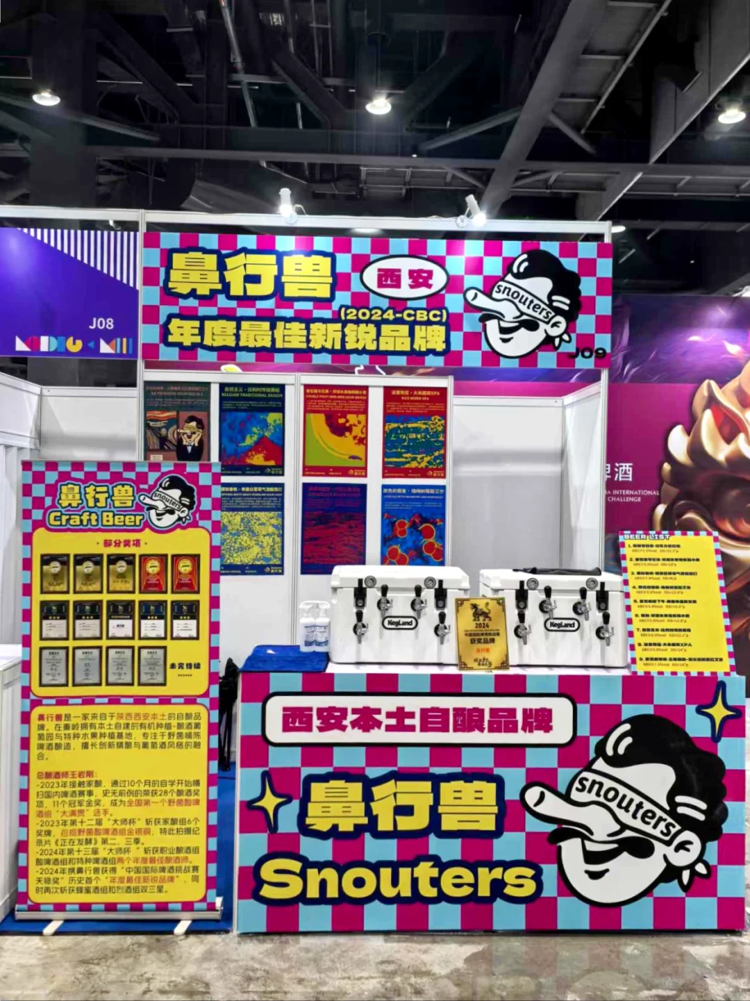 再次返京！北京国际精酿工坊啤酒展我们来了！