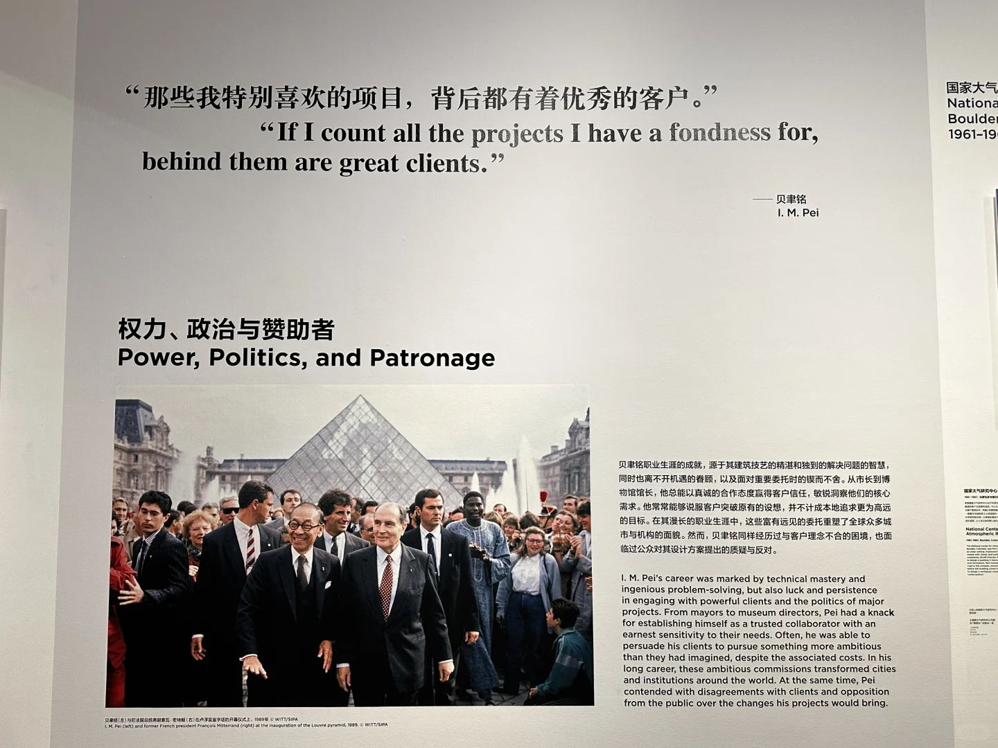 这可能是上海这两年最好的展览！