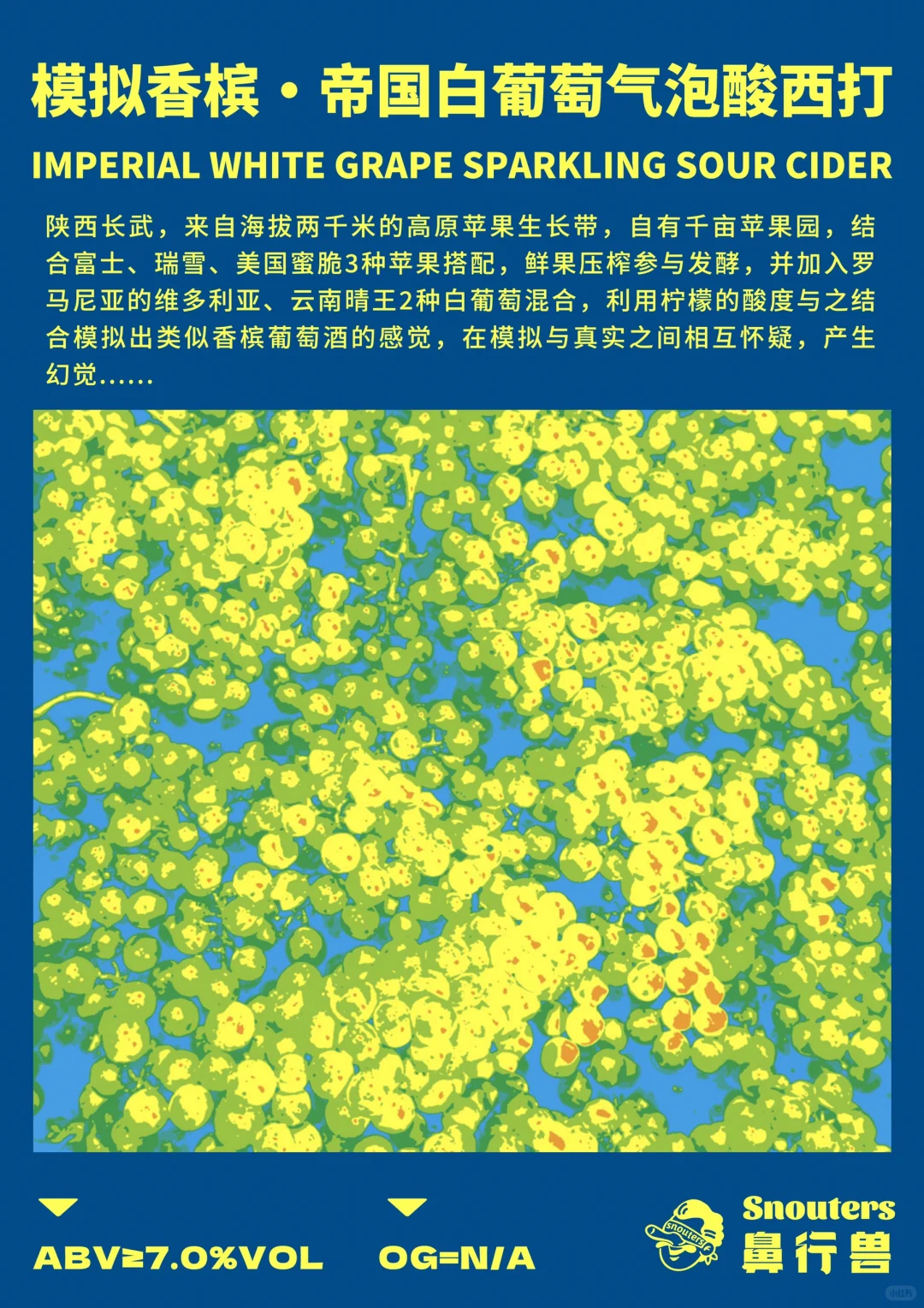 再次返京！北京国际精酿工坊啤酒展我们来了！