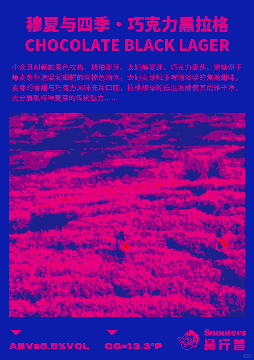再次返京！北京国际精酿工坊啤酒展我们来了！