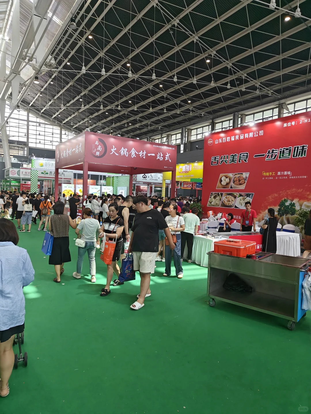 石家庄餐饮产业博览会
