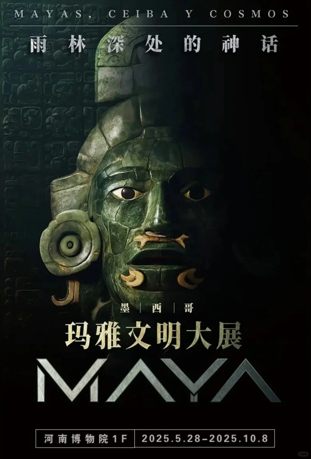 国际合作展推介（下）