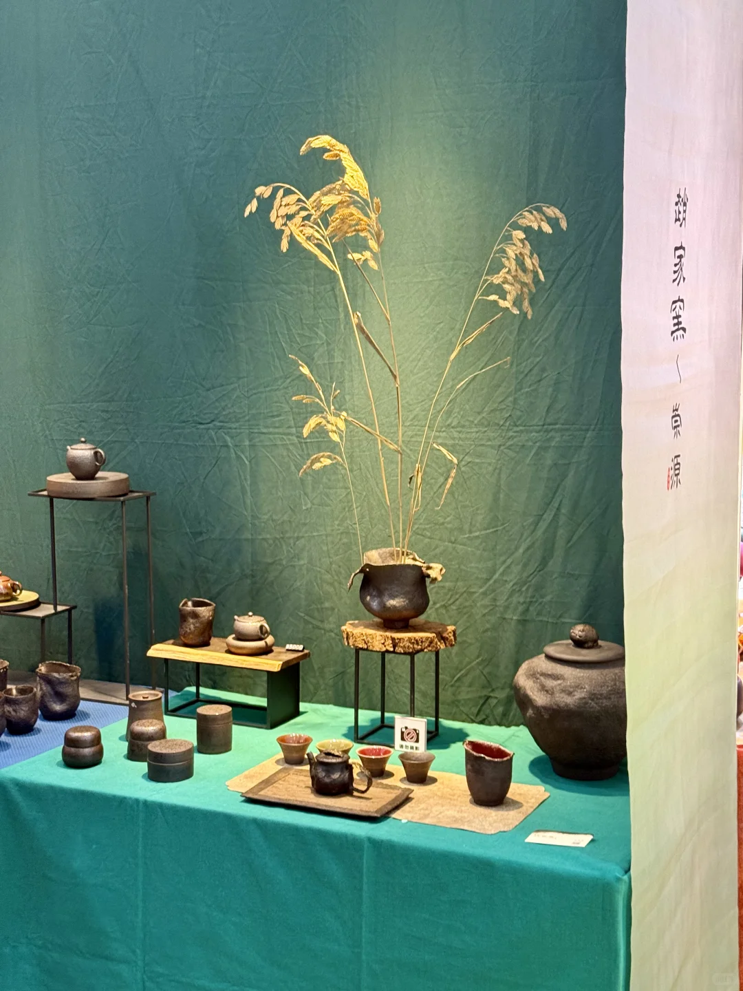 2025农展茶博会?春茶盛宴?茶香飘满京城