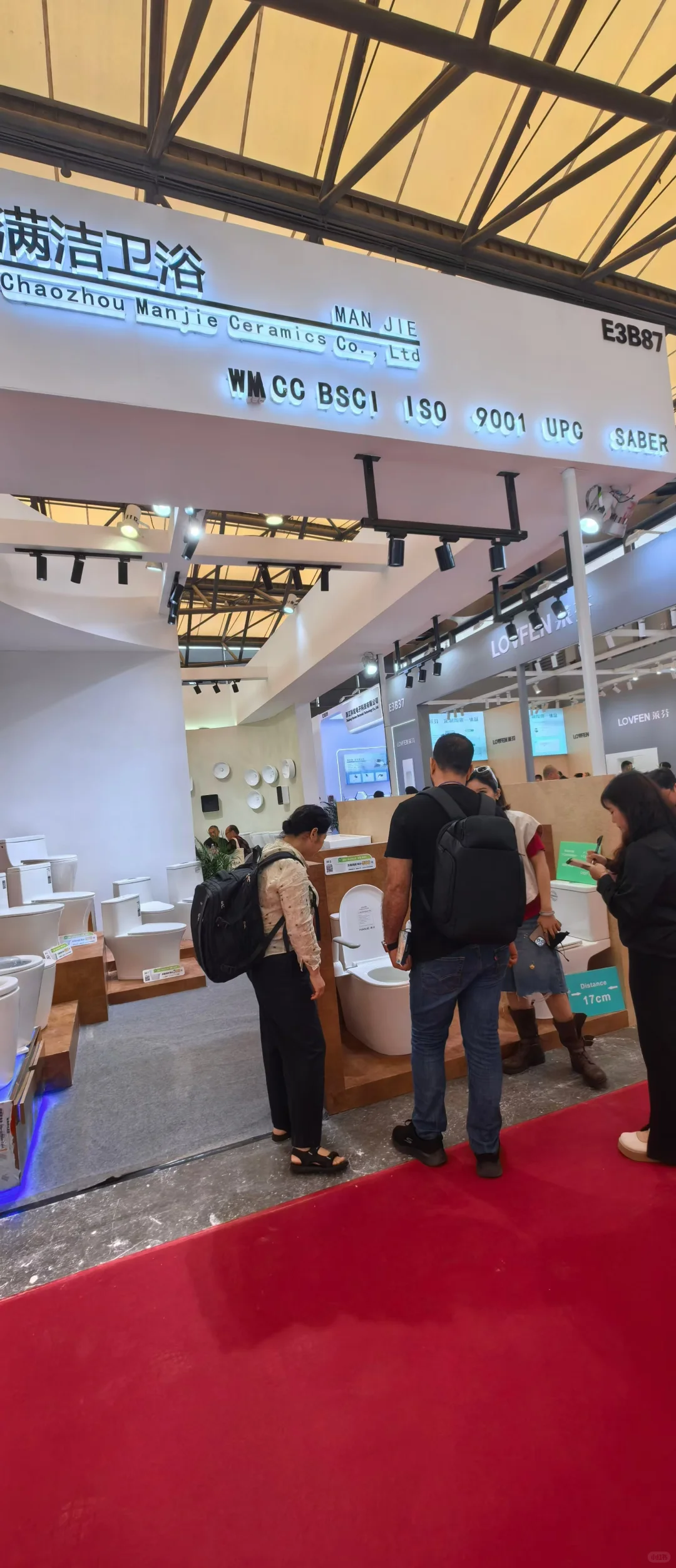 KBC上海展会