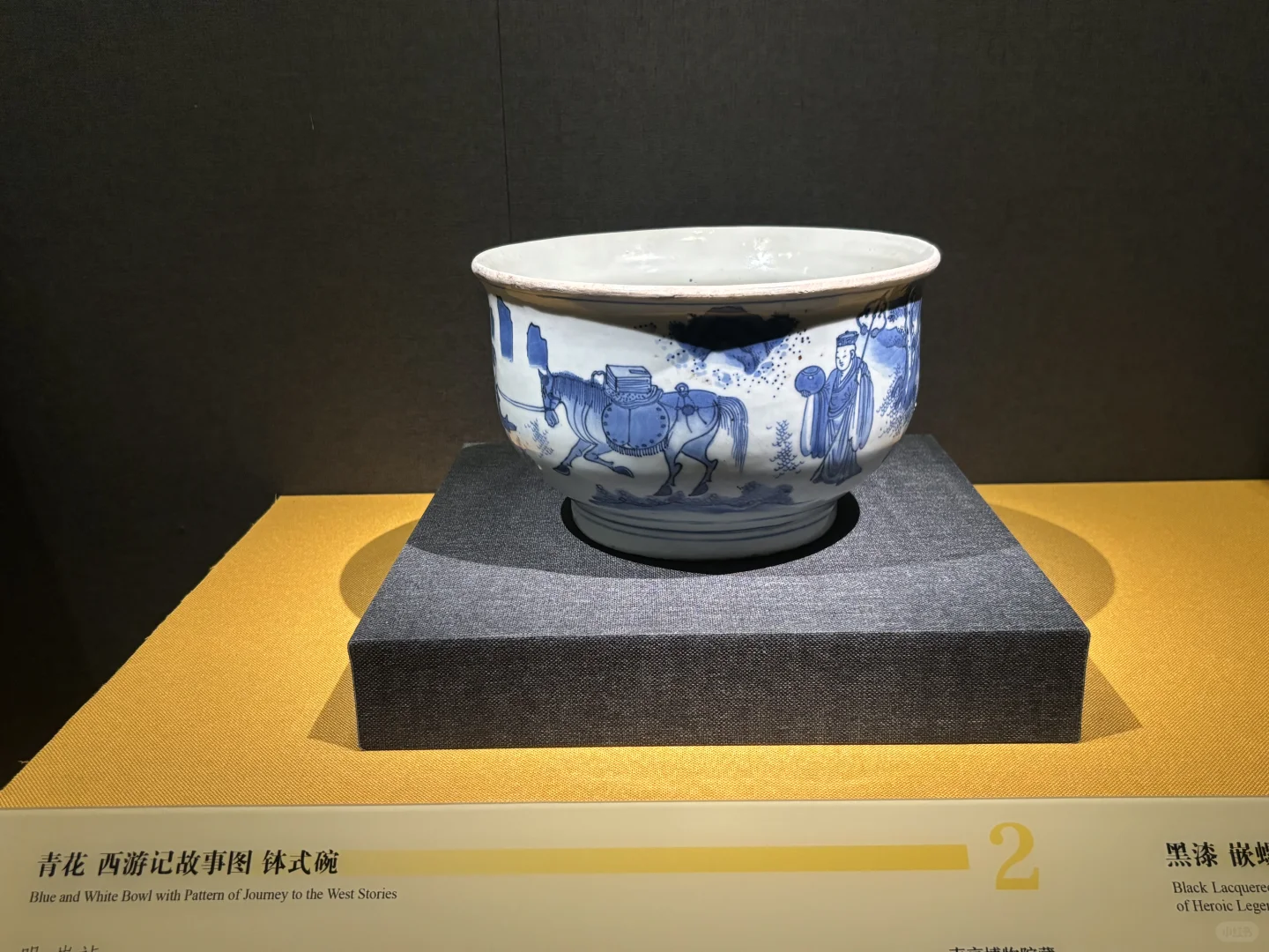 过节看展???