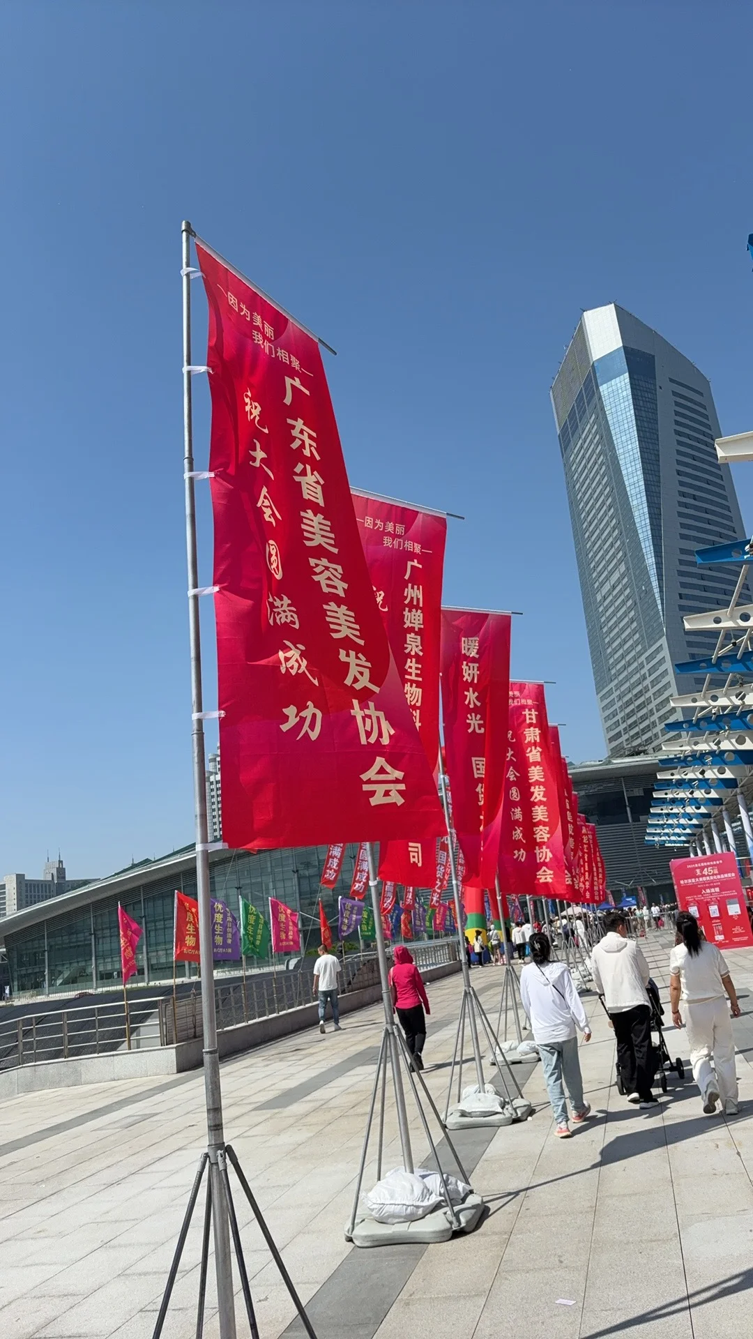 哈尔滨美博会