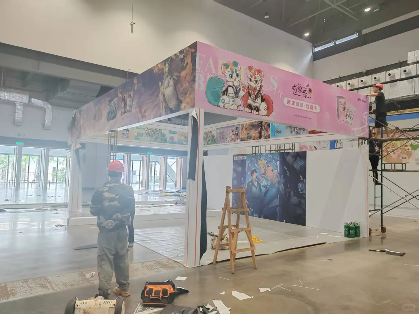 动漫展搭建