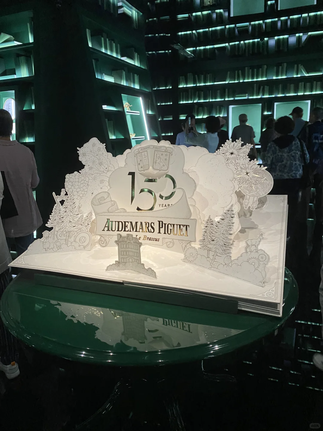 AP展览 上海展览中心