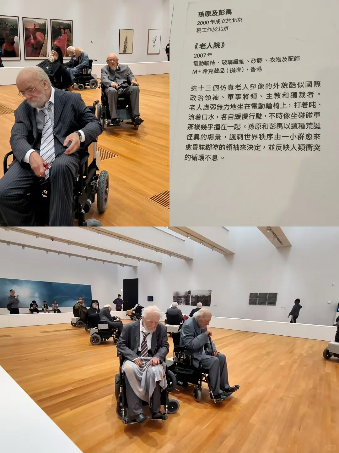 邯郸出发，2025春节亲子十天港澳游