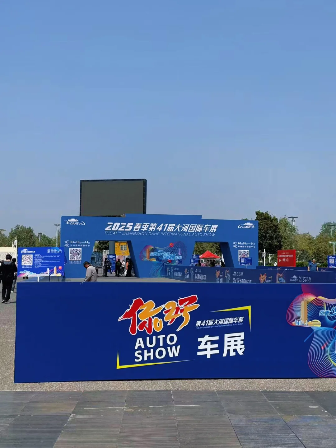 逛车展一天走了两万步